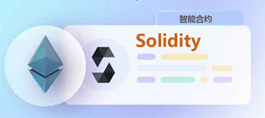 solidity6.jpg