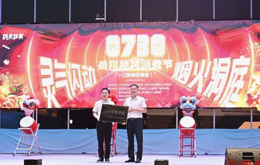 dongting.jpg